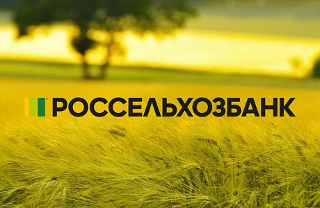 Шесть студентов Пензенского ГАУ стали стипендиатами РСХБ в 2025-2026 учебном году